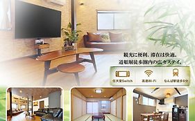 清潔#快適#広々なんば駅徒歩8分#9名宿泊可#Wi-Fiswitch#大画面tv
